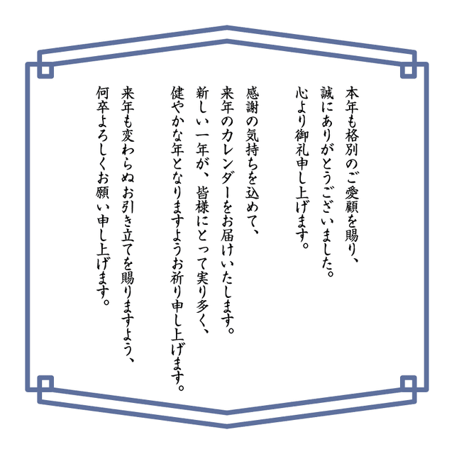 メッセージカードデザイン1