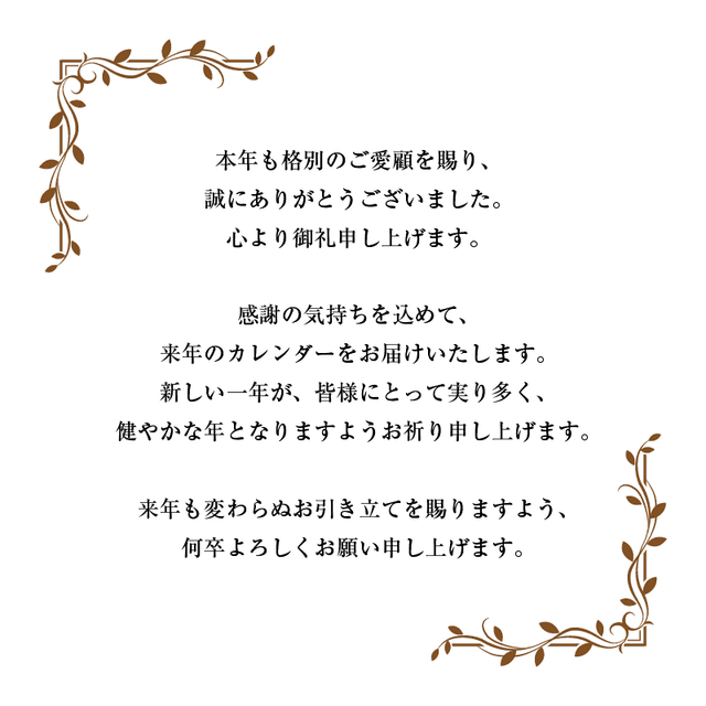 メッセージカードデザイン10
