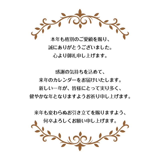 メッセージカードデザイン15