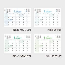 05サムネイル