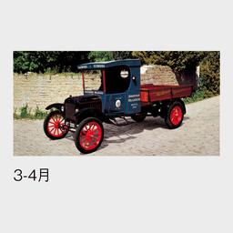 03サムネイル