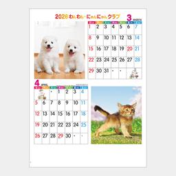 02サムネイル