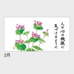 03サムネイル