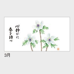 04サムネイル