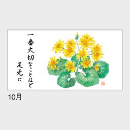 10サムネイル