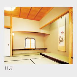 11サムネイル