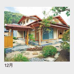 12サムネイル