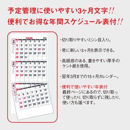 03サムネイル