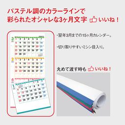 03サムネイル