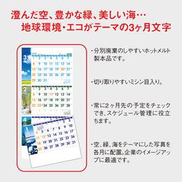 03サムネイル