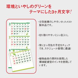 03サムネイル