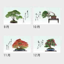 04サムネイル
