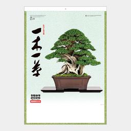 05サムネイル