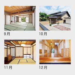 04サムネイル