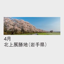 05サムネイル