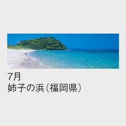 07サムネイル