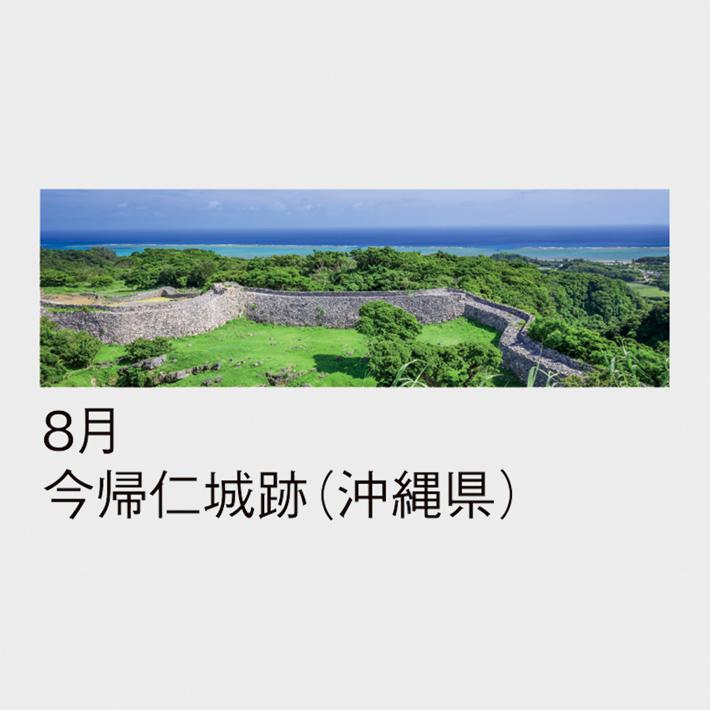 08