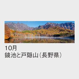10サムネイル