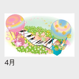 04サムネイル
