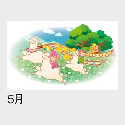 05サムネイル