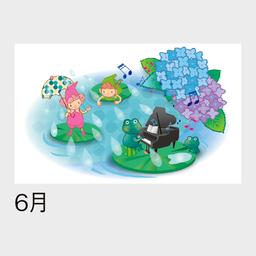 06サムネイル