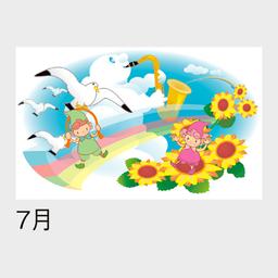 07サムネイル