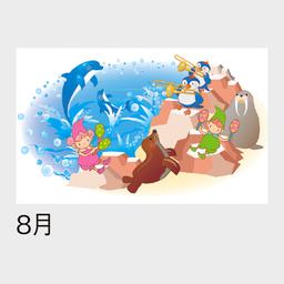 08サムネイル