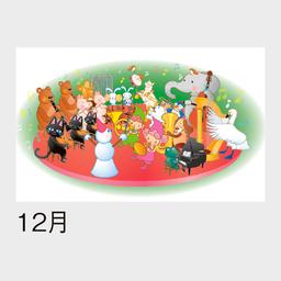 12サムネイル