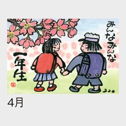 04サムネイル