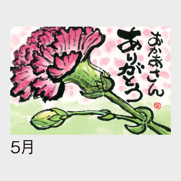 05