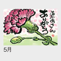 05サムネイル