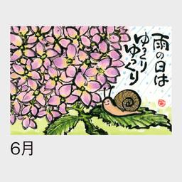 06サムネイル