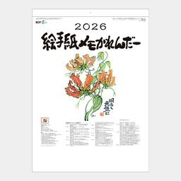 13サムネイル