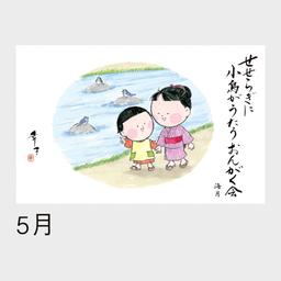 05サムネイル