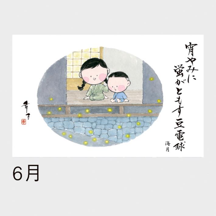 06