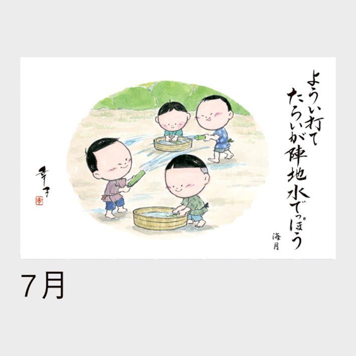 07