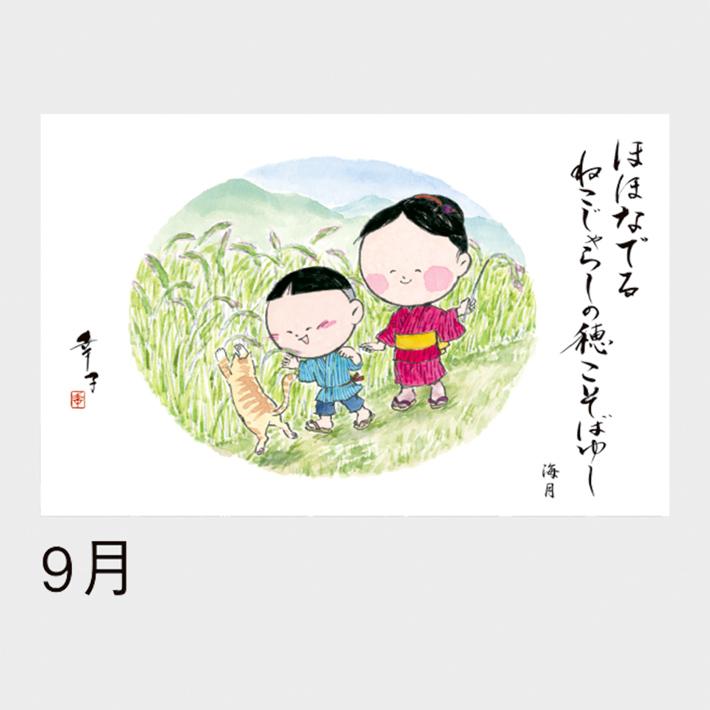 09