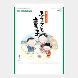 13サムネイル