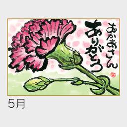 06サムネイル