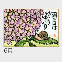 07サムネイル