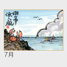 08サムネイル
