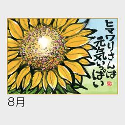 09サムネイル