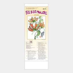 13サムネイル