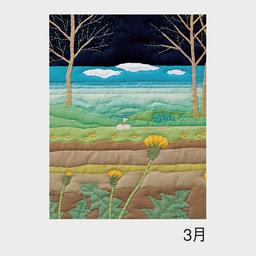 03サムネイル