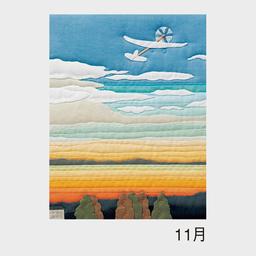 11サムネイル
