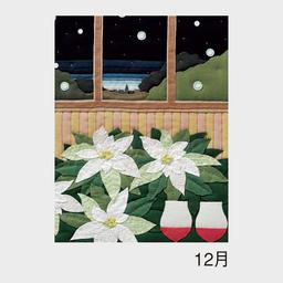 12サムネイル