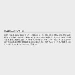 06サムネイル