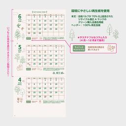 02サムネイル