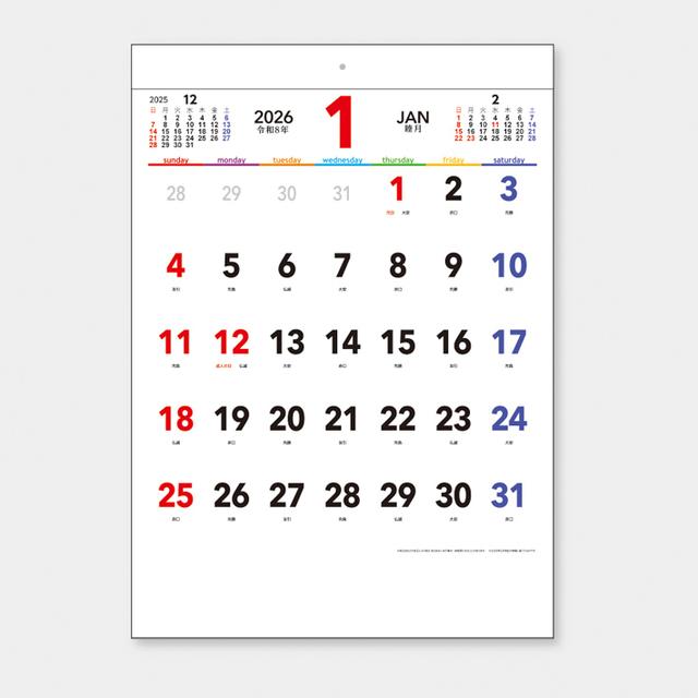 7days7colors！ B3文字月表