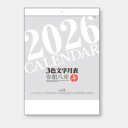 02サムネイル